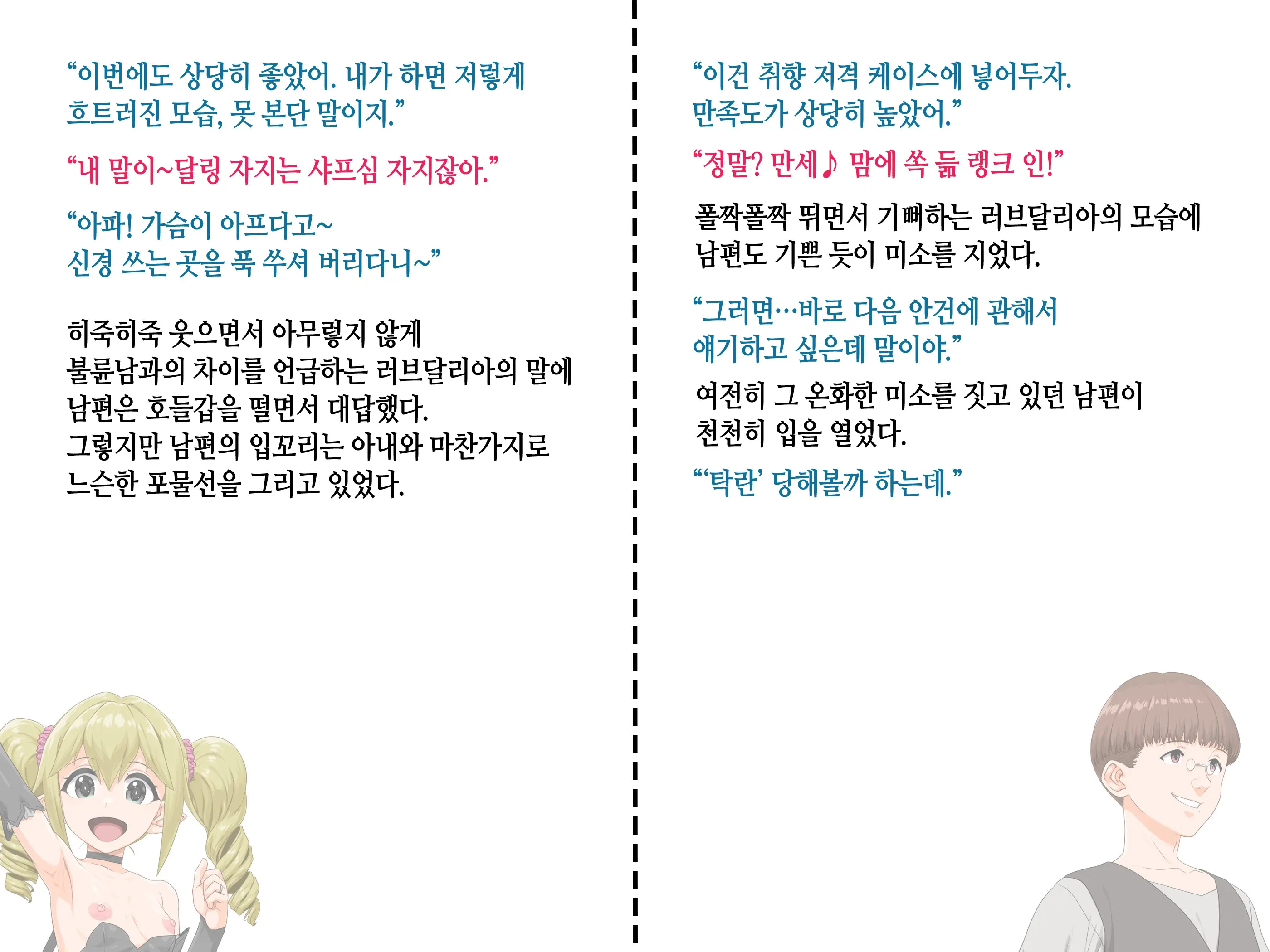 Takuran Vitamin | 탁란 비타민